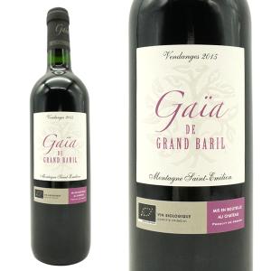 ル マルキ ド カロン セギュール 2017年 シャトー 2ndラベル 750ml