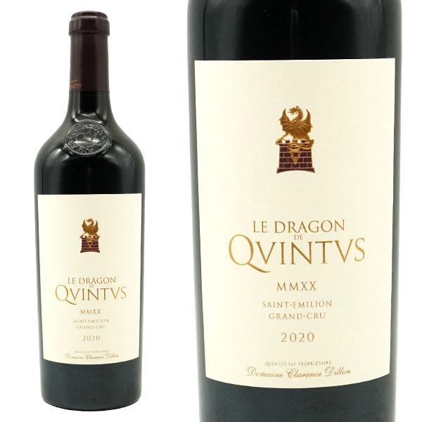 ル ドラゴン ド カンテュス(キンタス) 2020 ジェームス サックリング驚異の92-93点＆ワイ...