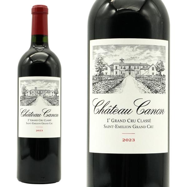 シャトー カノン 2023 AOCサンテミリオン 1er GCC 第一特別級 (シャネル (ヴェルテ...