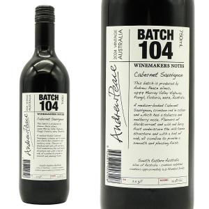ワインメーカーズ ノート カベルネ ソーヴィニヨン バッチ 104 2024 アンドリュー ピース オーストラリア 赤ワイン オーストラリア サウス イースタン