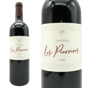 バルバレスコ リゼルヴァ 2019年 ロベルト・サロット 750ml （イタリア