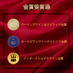 シャトー ド ソーヴィオル 2023 かわいい...の詳細画像5