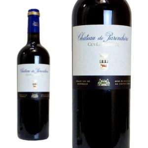 【高級ワイン】ボンド ヴェシーナ 2014 750ml 赤ワイン ボンドヴェシーナ2014年 赤ワイン、750ml、Bond Vecina : 世界