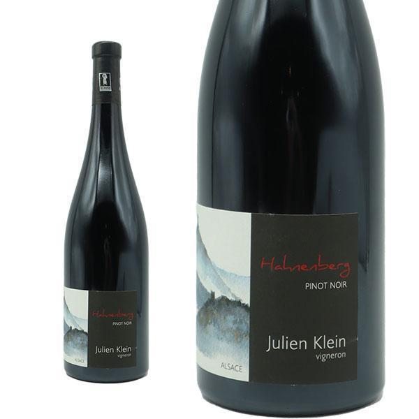 アルザス ハーネンベルグ ピノ ノワール 2021 蔵出し品 ドメーヌ ジュリアン クライン元詰 自...