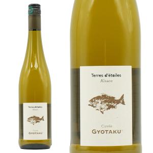 アンジェロ ガイア(ガヤ) バルバレスコ 2020 年 蔵出し ガヤ元詰 DOCG