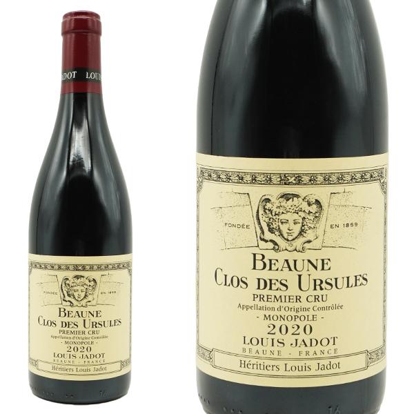 ボーヌ プルミエ クリュ 一級 ヴィーニュ フランシェ クロ デ ズルシュール モノポール 2020...