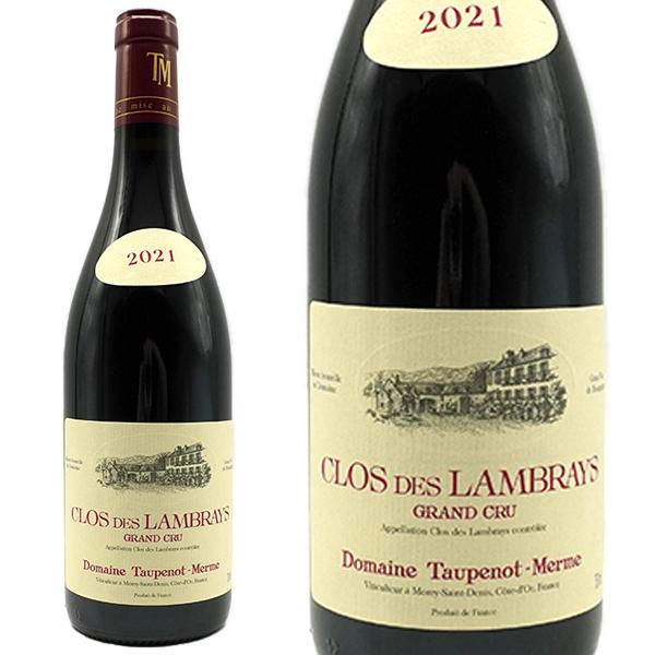 クロ デ ランブレイ グラン クリュ 特級 2021 年 ドメーヌ トープノ メルム元詰 AOCクロ...