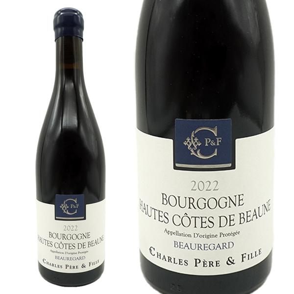 ブルゴーニュ オート コート ド ボーヌ ルージュ ボールガール 2022 年 ドメーヌ シャルル ...