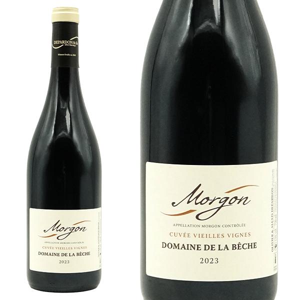 モルゴン キュヴェ ヴィエイユ ヴィーニュ 2023 蔵出し限定品 ドメーヌ オリヴィエ デパルドン...
