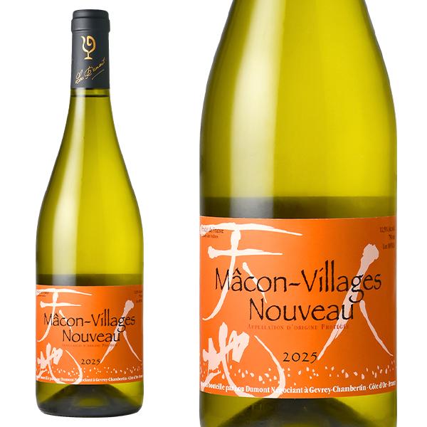【新酒 2025】マコン ヴィラージュ ヌーヴォー 白 2025 数量限定作品 ルー デュモン 航空...