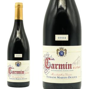 4本以上ご購入で送料無料】ジェン ワン ティント 2020 蔵出し作品