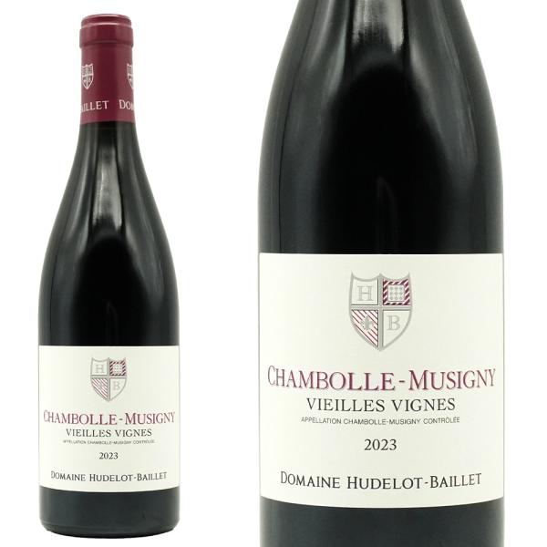 シャンボール ミュジニー ヴィエイユ ヴィーニュ 2023 蔵出し限定作品 ドメーヌ ユドロ バイエ...