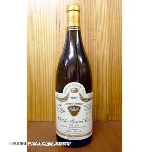 シャブリ  グラン・クリュ  ヴァルミュール  2006年  アントワーヌ・シャトレ社  750ml  （ブルゴーニュ  白ワイン）  家飲み