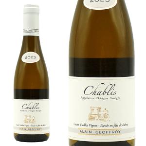 J・モロー シャブリ グランクリュ レ クロ フランス 750ml
