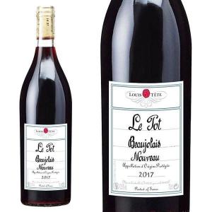 ボジョレー ヌーヴォー 2017年 ルイ・テット社 | 新酒...