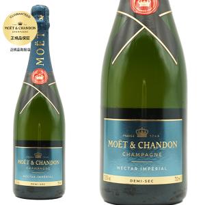 MOET&CHANDON モエ エ シャンドン ブリュット アンペリアル MOET&CHANDON モエ エ シャンドン ブリュット アンペリアル