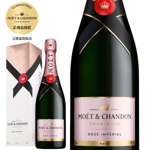 モエ エ シャンドン ブリュット アンペリアル ロゼ N.V 正規 箱付 750ml シャンパン シャンパーニュMOET & CHANDON Rose Brut Imperial Gift Box【eu_ff】｜wineuki