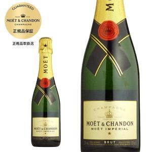 MOET&CHANDON モエ エ シャンドン ブリュット アンペリアル MOET&CHANDON モエ エ シャンドン ブリュット アンペリアル