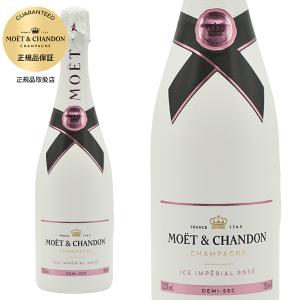 モエ エ シャンドン アイス アンペリアル ロゼ ドゥミ セック 正規 モ エ ヘネシー Moet & Chandon Champagne Ice Imperial Rose Demi-Sec｜うきうきワインの玉手箱