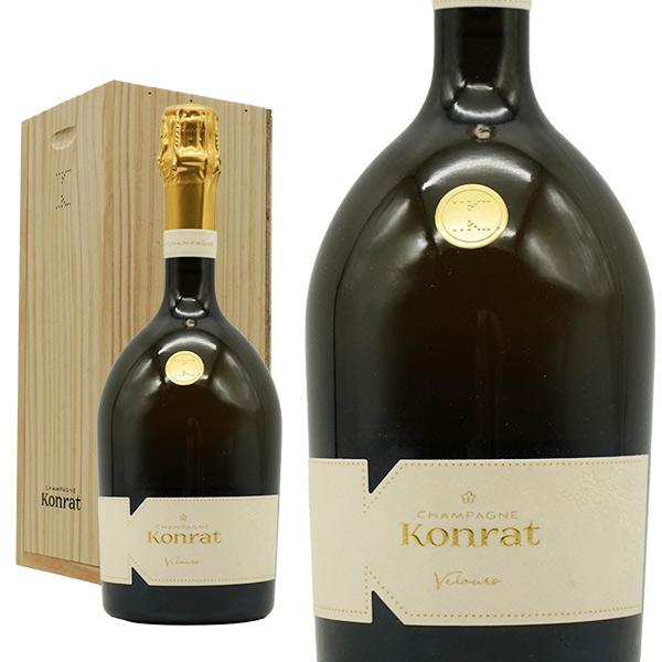 コンラ シャンパーニュ キュヴェ ヴルール(ビロード) ドゥー(甘口)(4代目マルク コンラ家)元詰...