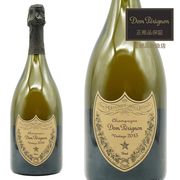 ドン ペリニョン 2015 モエ エ シャンドン社 正規品 AOCシャンパーニュ ワインアドヴォケイ...