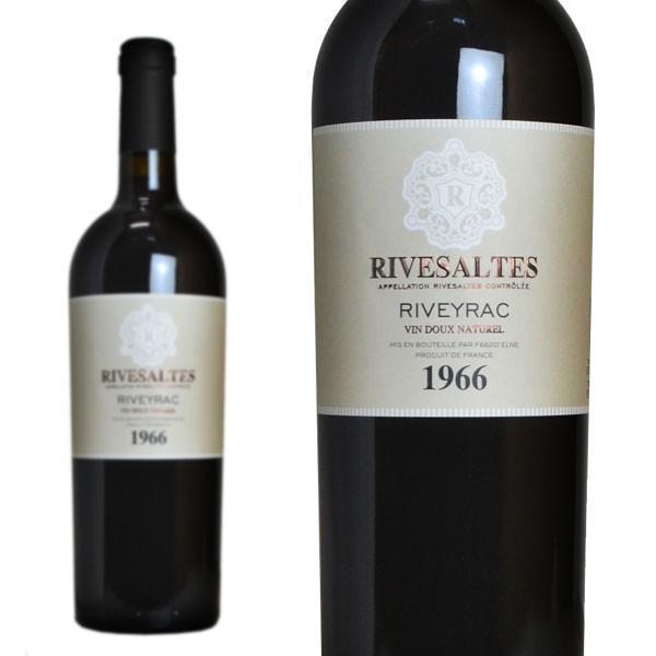 リヴザルト[1966]年 究極限定秘蔵熟成品 リヴェラック元詰 AOCリヴザルト e.ロバート パー...