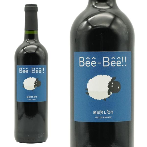 ベエ ベエ メルロー 2023 ニコラ ロルジュリル家(12代目当主) IGPペイ ドック 14％ ...