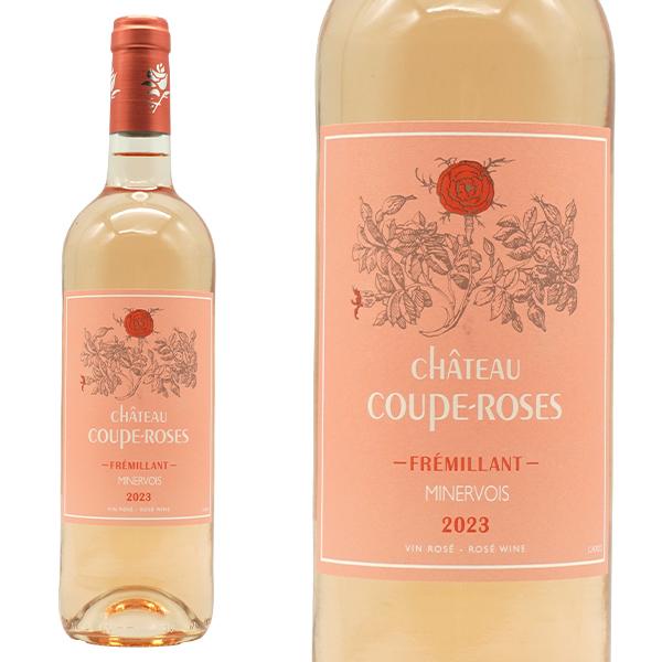 シャトー クープ ローズ フレミヤン ロゼ 2023 フランソワーズ ＆ パスカル フリッサン家元詰...