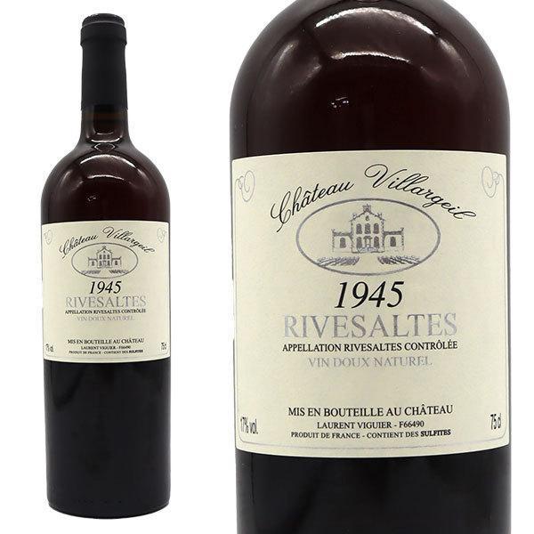 リヴザルト 1945 究極限定秘蔵古酒 フィリップ ゲラル家 (ヴィラルジュイユ元詰)  AOCリヴ...