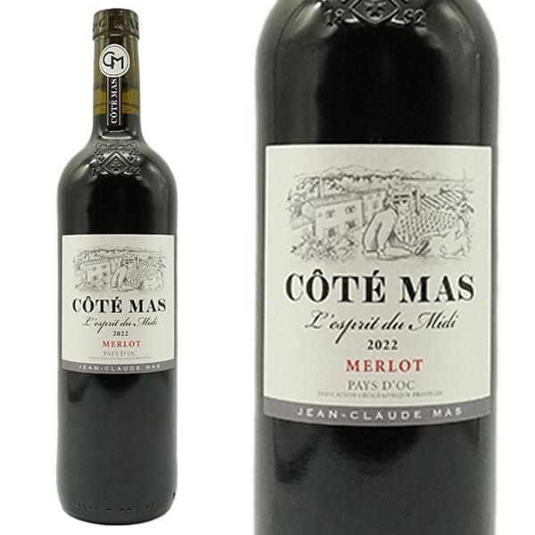 コーテ　マス　メルロー 2022 年　ドメーヌ　ポール　マス元詰　IGPペイ　ドック　自然派サステナ...