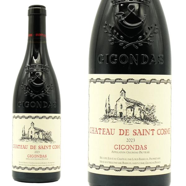 ジゴンダス 2023 蔵出し品 シャトー ド サン コム元詰 AOCジゴンダス 15％ JS驚異の9...