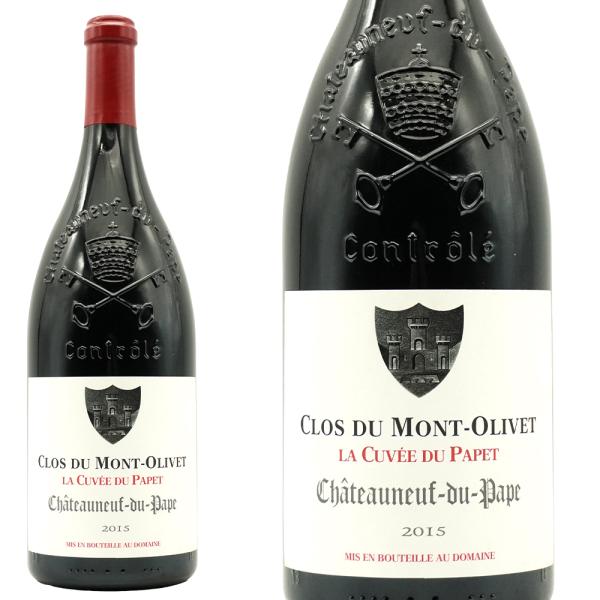 【大型】シャトーヌフ デュ パプ キュヴェ パペ 2015 蔵出し作品 ドメーヌ クロ デュ モン ...