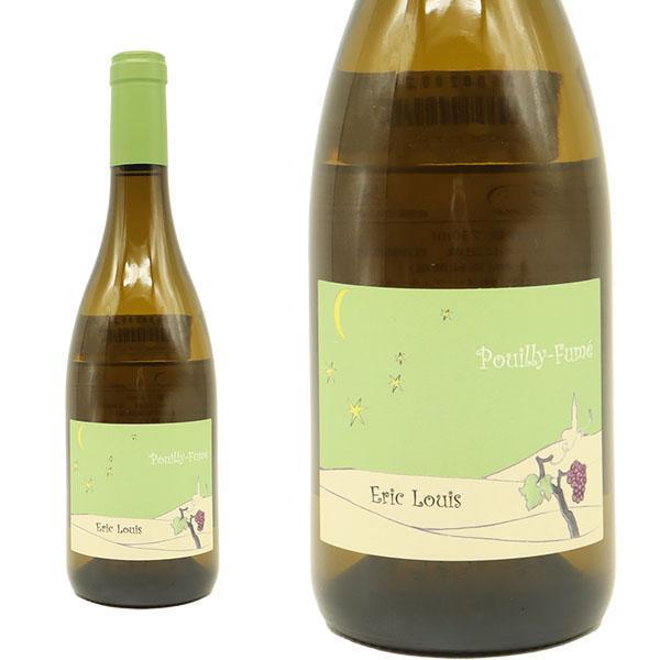 プイィ フュメ 2023 エリック ルイ家 自然派 リュット レゾネ(実質ビオロジー) AOCプイィ...