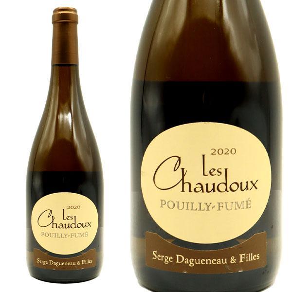 プイイ フュメ クロ デ ショードゥ 2020 ドメーヌ セルジュ ダグノー エ フィーユ AOCプ...