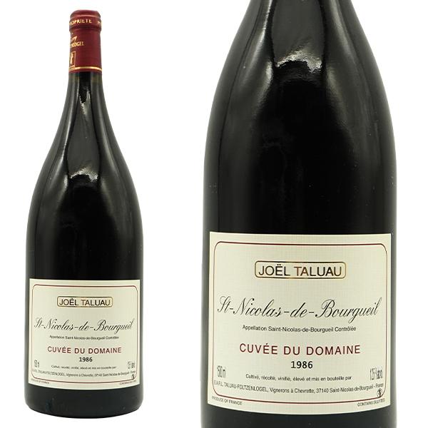 【大型マグナム】 サン ニコラ ド ブルグイユ キュヴェ デュ ドメーヌ 1986 熟成38年 蔵出...
