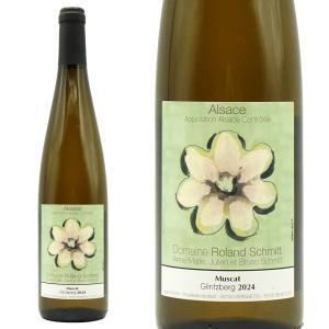 アルザス ピノ グリ 2023 ローラン シュミット AOCアルザス 白ワイン