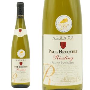 アルザス リースリング 2020年 ポール・ブルケール 750ml