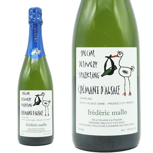 クレマンダルザスブリュット(瓶内2次発酵 高級シャンパン方式)スペシャル デリバリー(フレデリックマ...