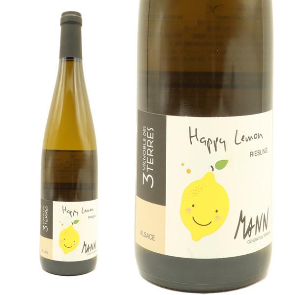 アルザス リースリング ハッピー レモン 2021 ヴィニョーブル デ 3 トロワ テール セバスチ...