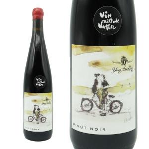 ソーミュール ブラン 2022年 蔵出し限定品 シャトー ド ヴィルヌーヴ