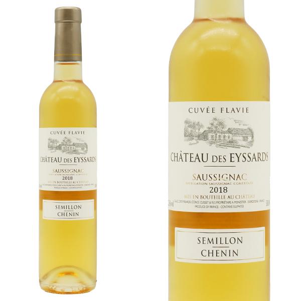 シャトー デ ゼサール キュヴェ フラヴィ 2018 蔵出し作品 シャトー デ ゼサール元詰 自然派...