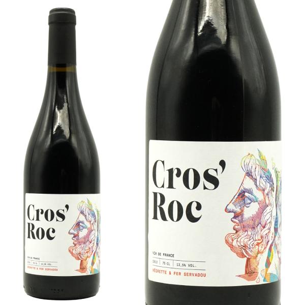 クロ ロック 2022 ドメーヌ ル ロック元詰 (フロントンとマルシヤックの主要品種を見事に融合さ...
