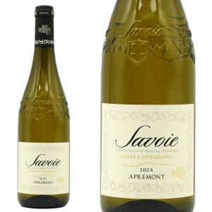 サヴォワ ピノ ノワール キュヴェ ガストロノミー 2024 蔵出し限定品