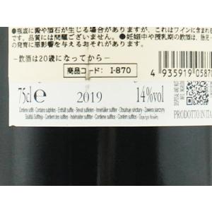バルバレスコ リゼルヴァ 2019年 ロベルト...の詳細画像1