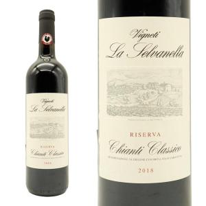 バルバレスコ リゼルヴァ 2019年 ロベルト・サロット 750ml （イタリア