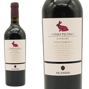 アラバスタ イタリアにて購入 新品未使用　レア　赤 メニューブックに記載なしの裏メニュー】 グラッチェガーデンズ史上最