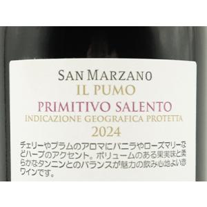 イル・プーモ プリミティーヴォ 2024年 カ...の詳細画像1