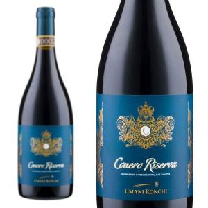 コーネロ  リゼルヴァ  2015年  ウマニ・ロンキ  750ml  正規  （イタリア  赤ワイン）  家飲み  巣ごもり  応援｜wineuki