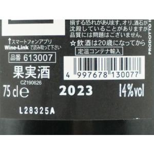 パッショーネ オーロ アパッシメント 2023...の詳細画像1