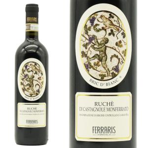 ルケ ディ カスタニョーレ モンフェッラート クラシック 2022 蔵出し品